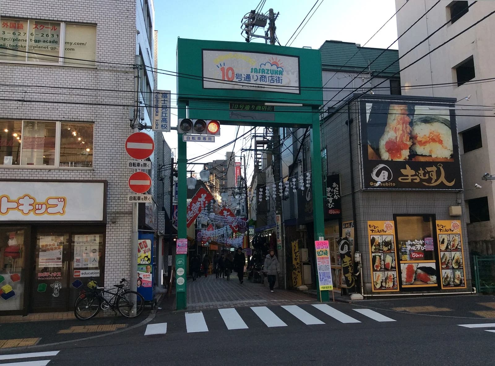 Sasazuka