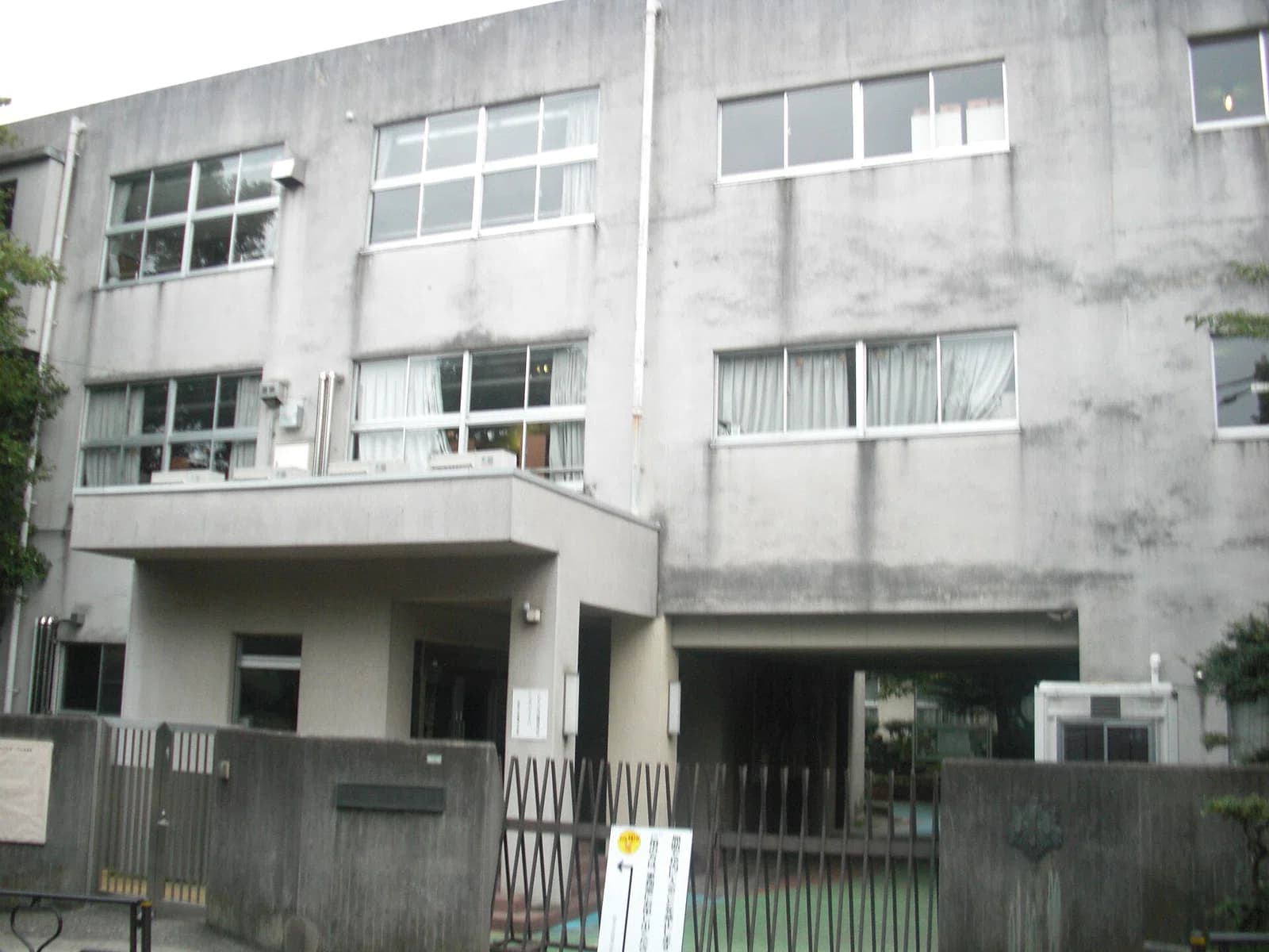 University of Tsukuba elementary school