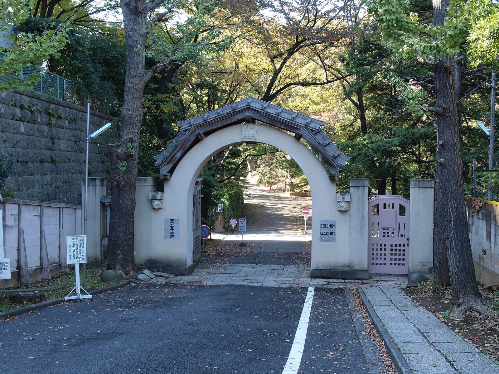 Sacred Heart School
