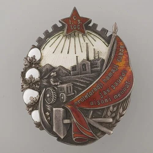 Order of the Red Banner of Labour of the Tajik SSR