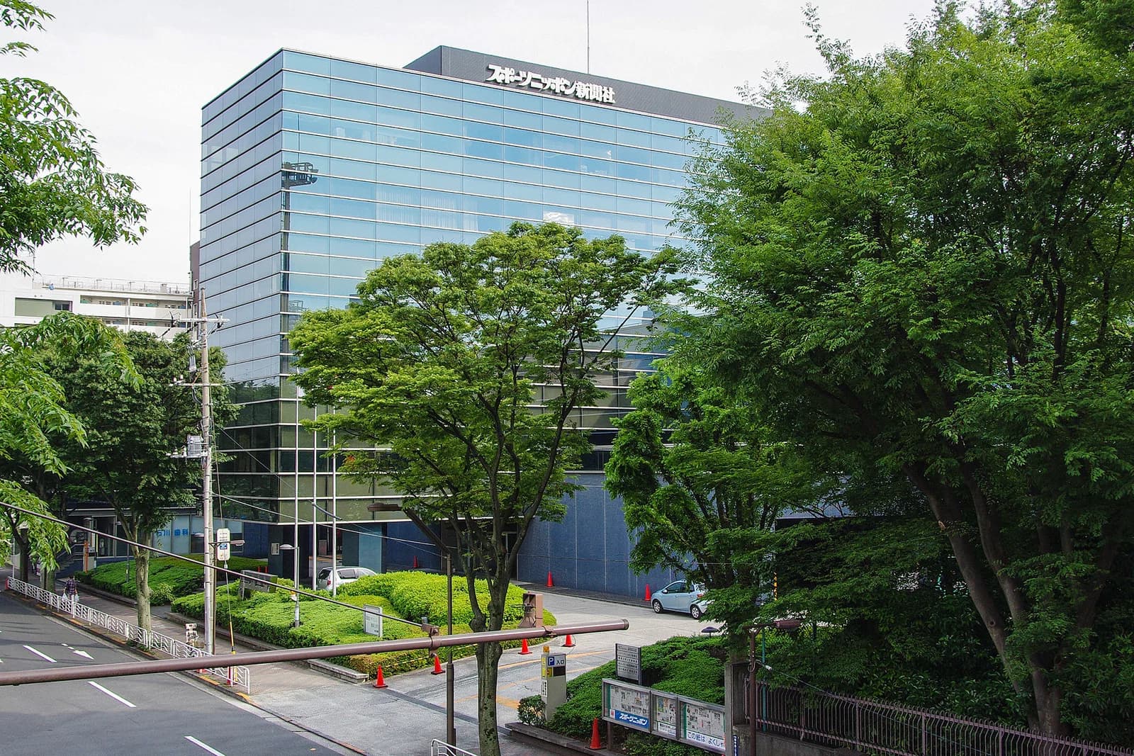 Etchūjima