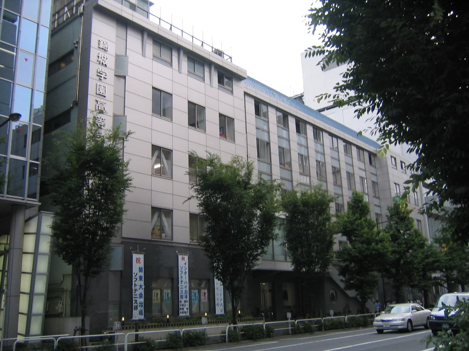 Kinjo Gakuen High School
