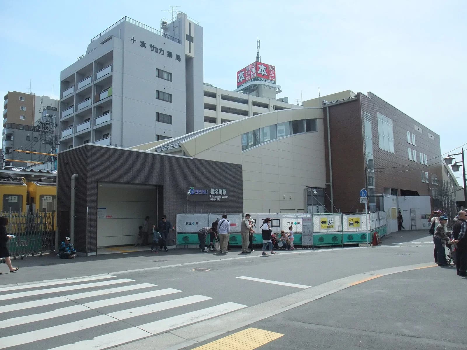 Nagasaki