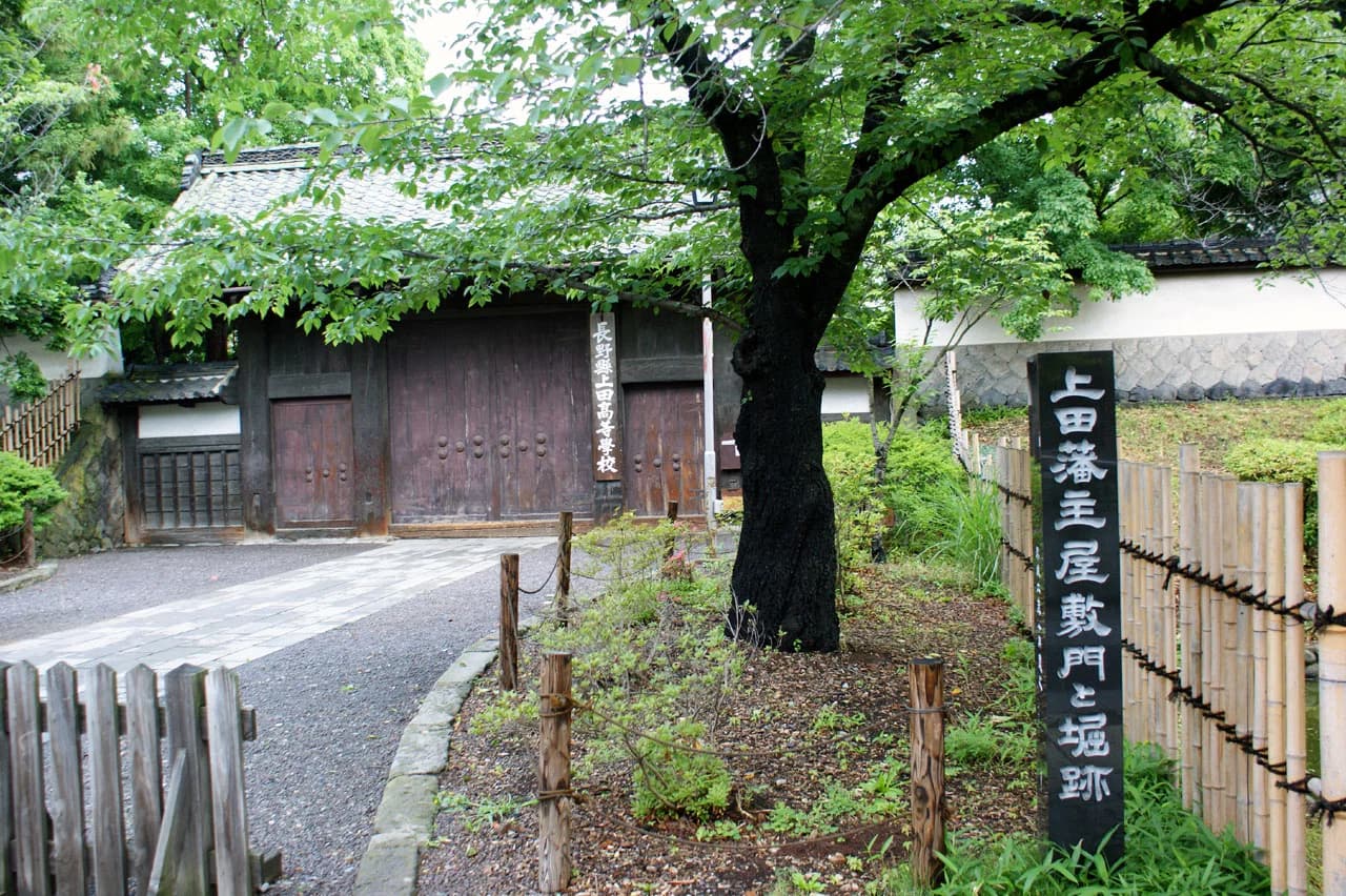 Ueda High Scool