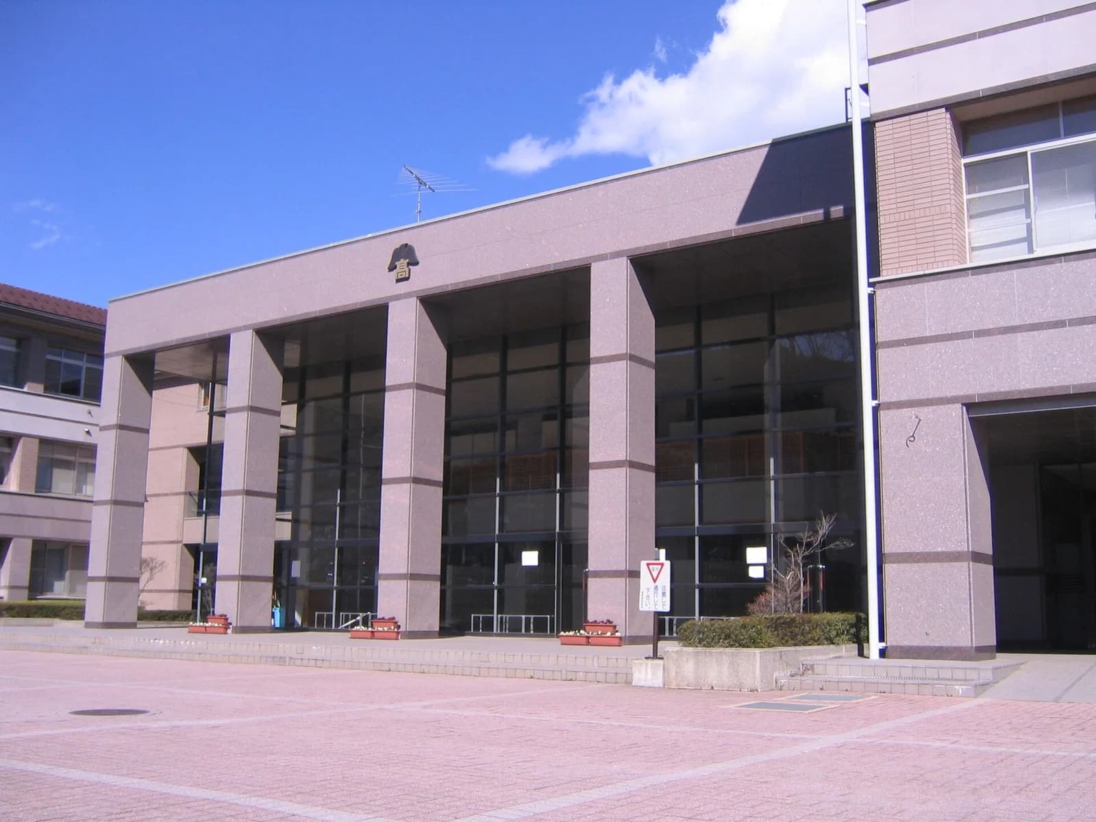 Nagano High School