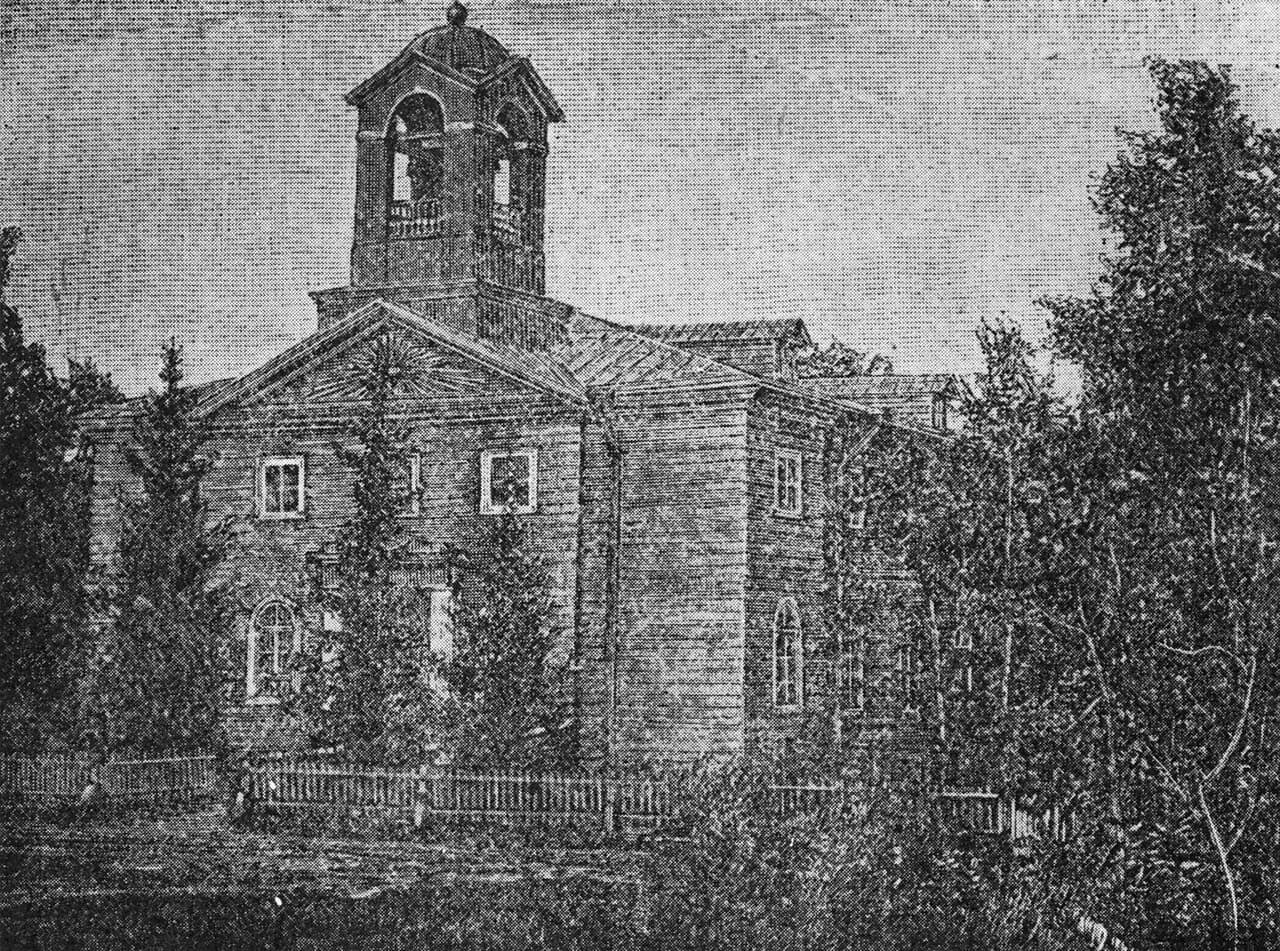 Voiskorova