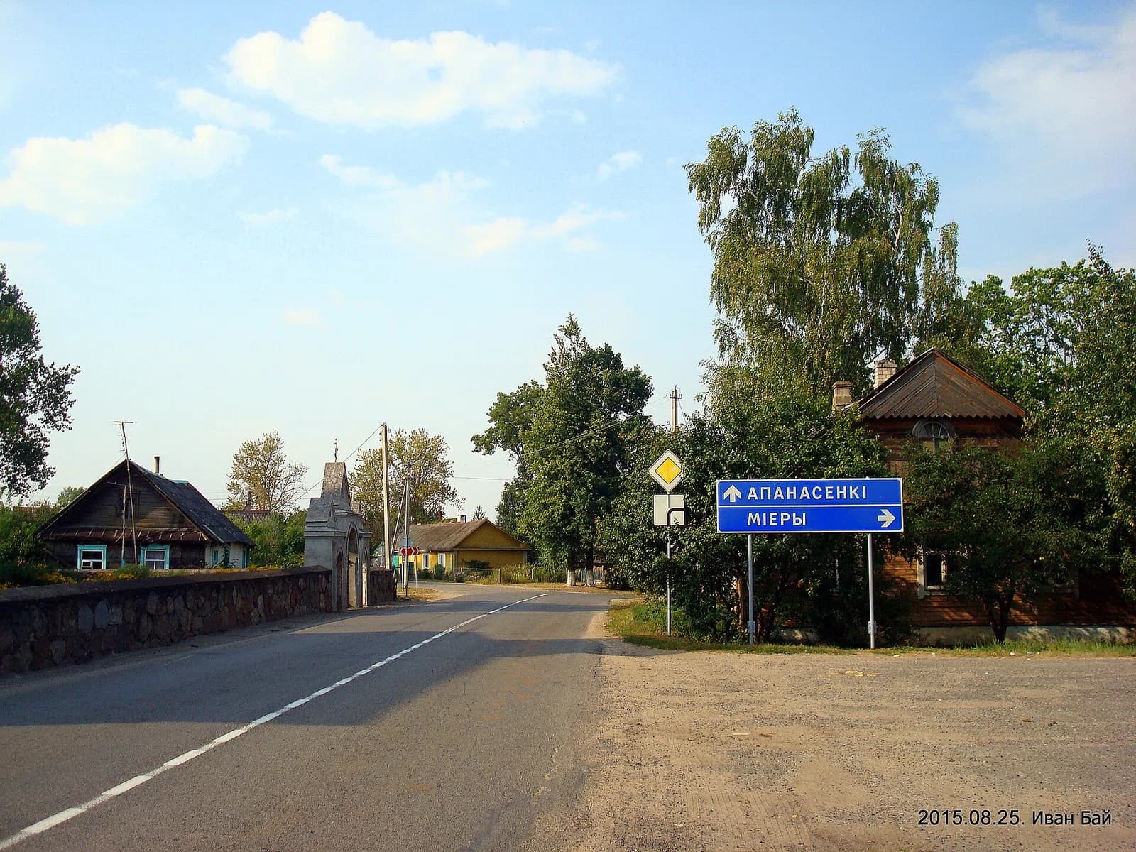 Novy Pahost