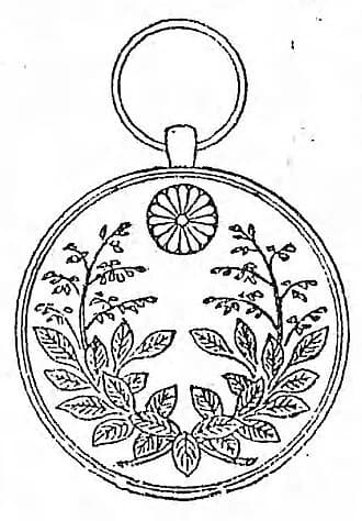 Crown Prince's Voyage to Korea Commemorative Medal