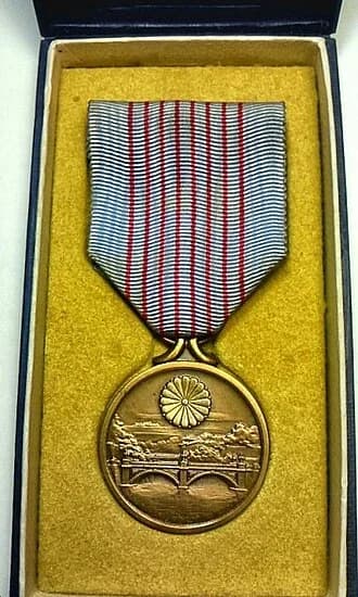 2600th National Anniversary Commemorative Medal