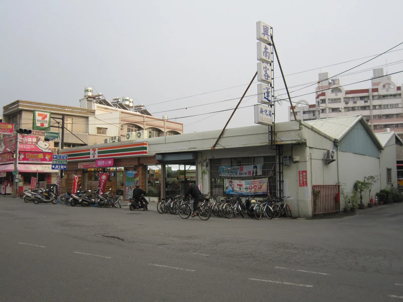 Sinhua District