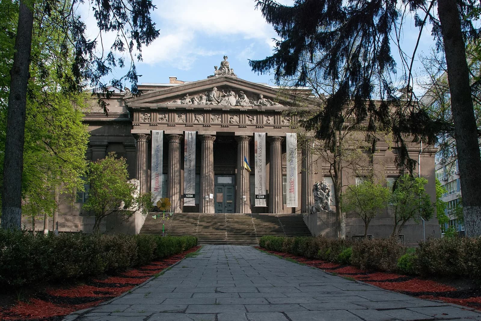 National Art Museum of Ukraine