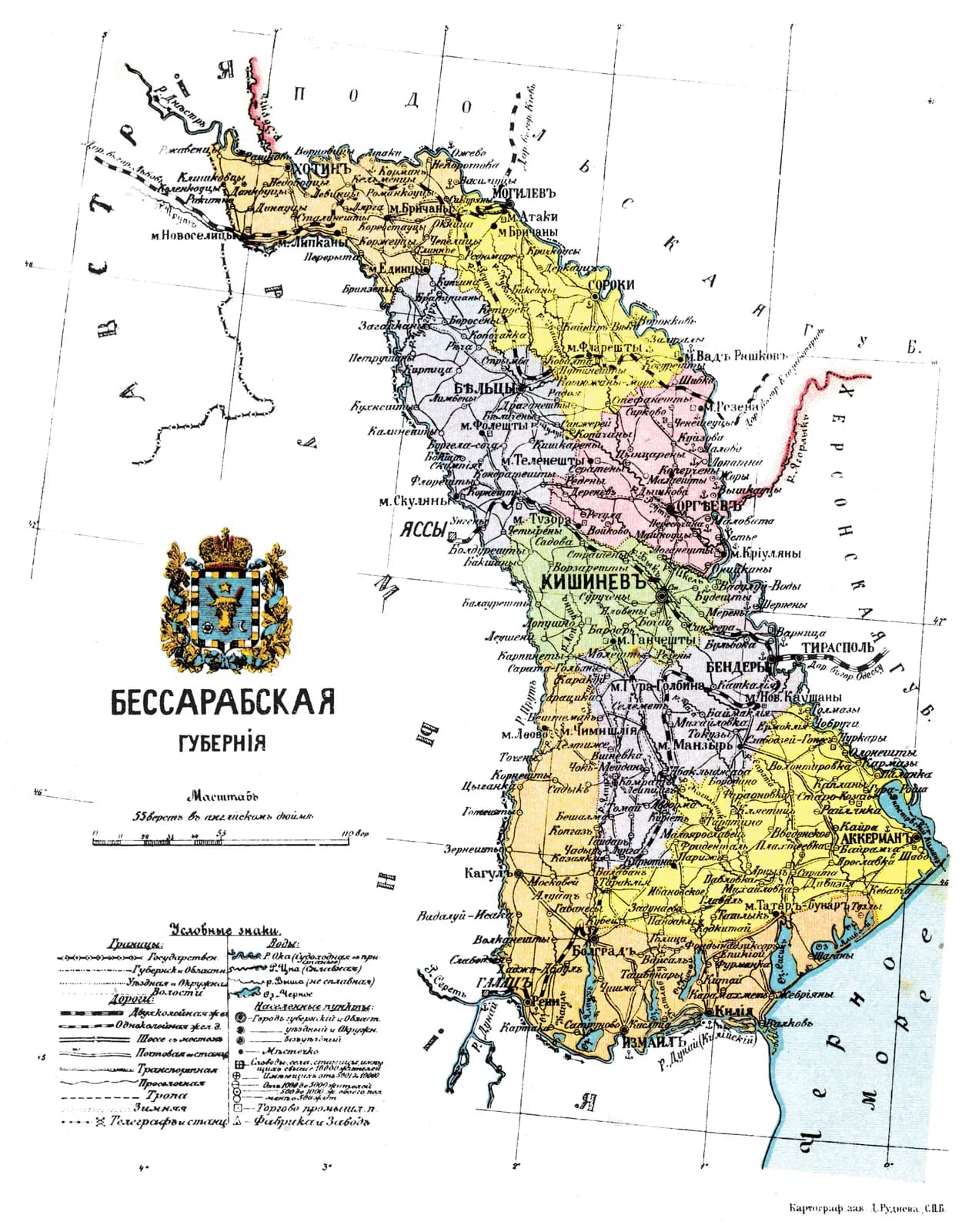 Bessarabia Governorate