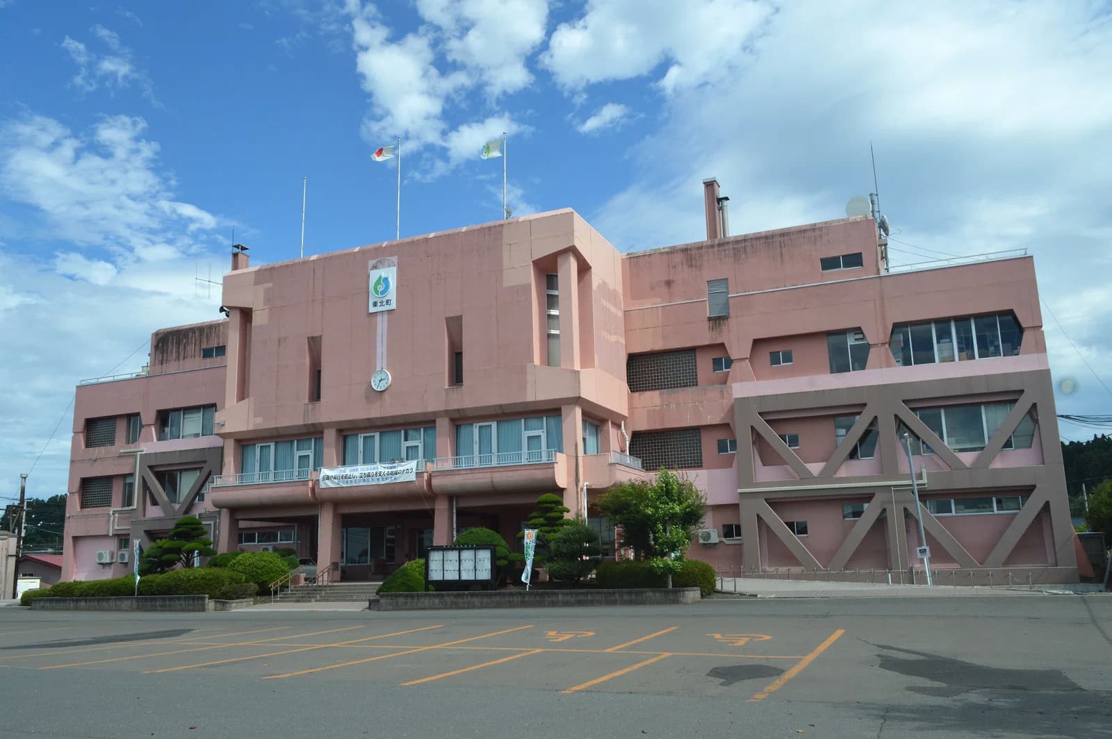 Tōhoku