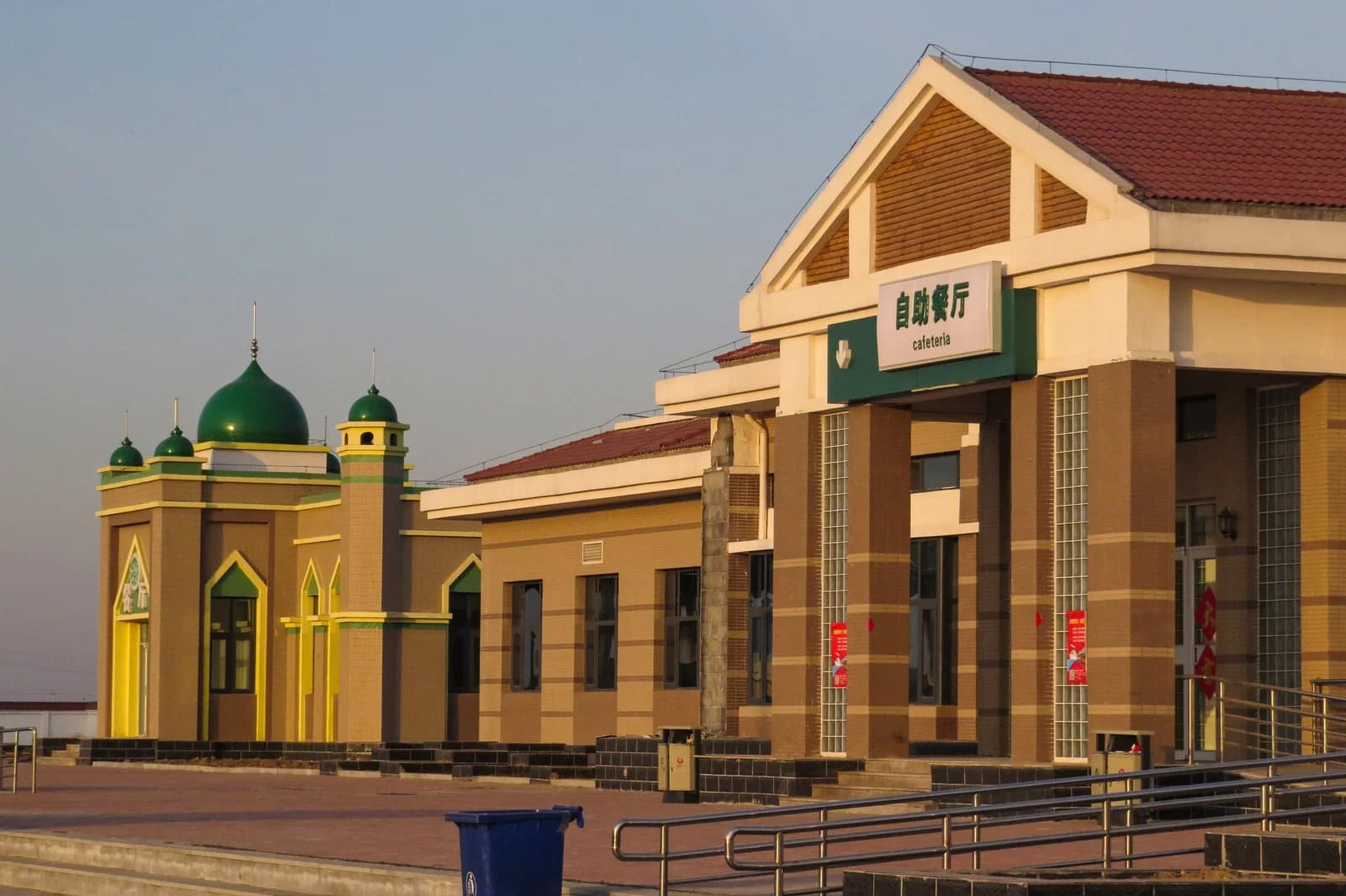 Mengcun Hui Autonomous County