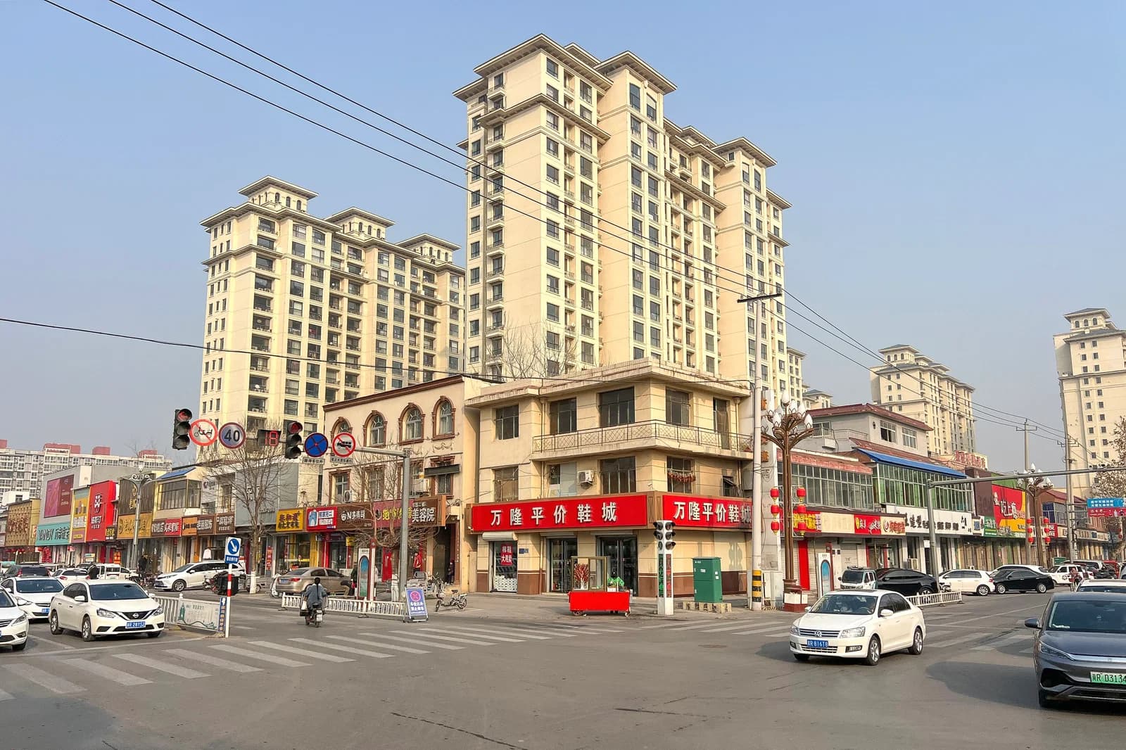Yongqing