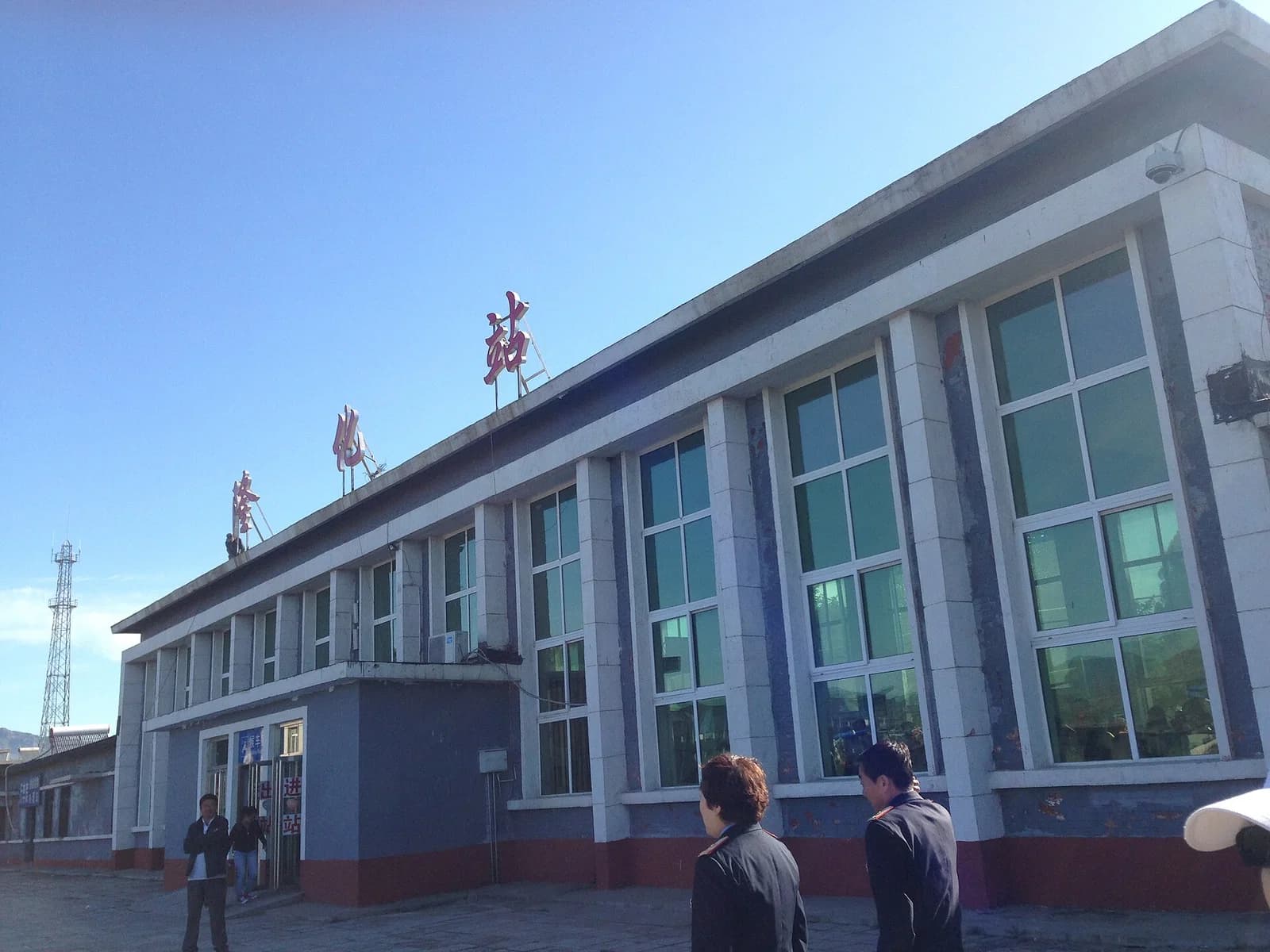 Longhua