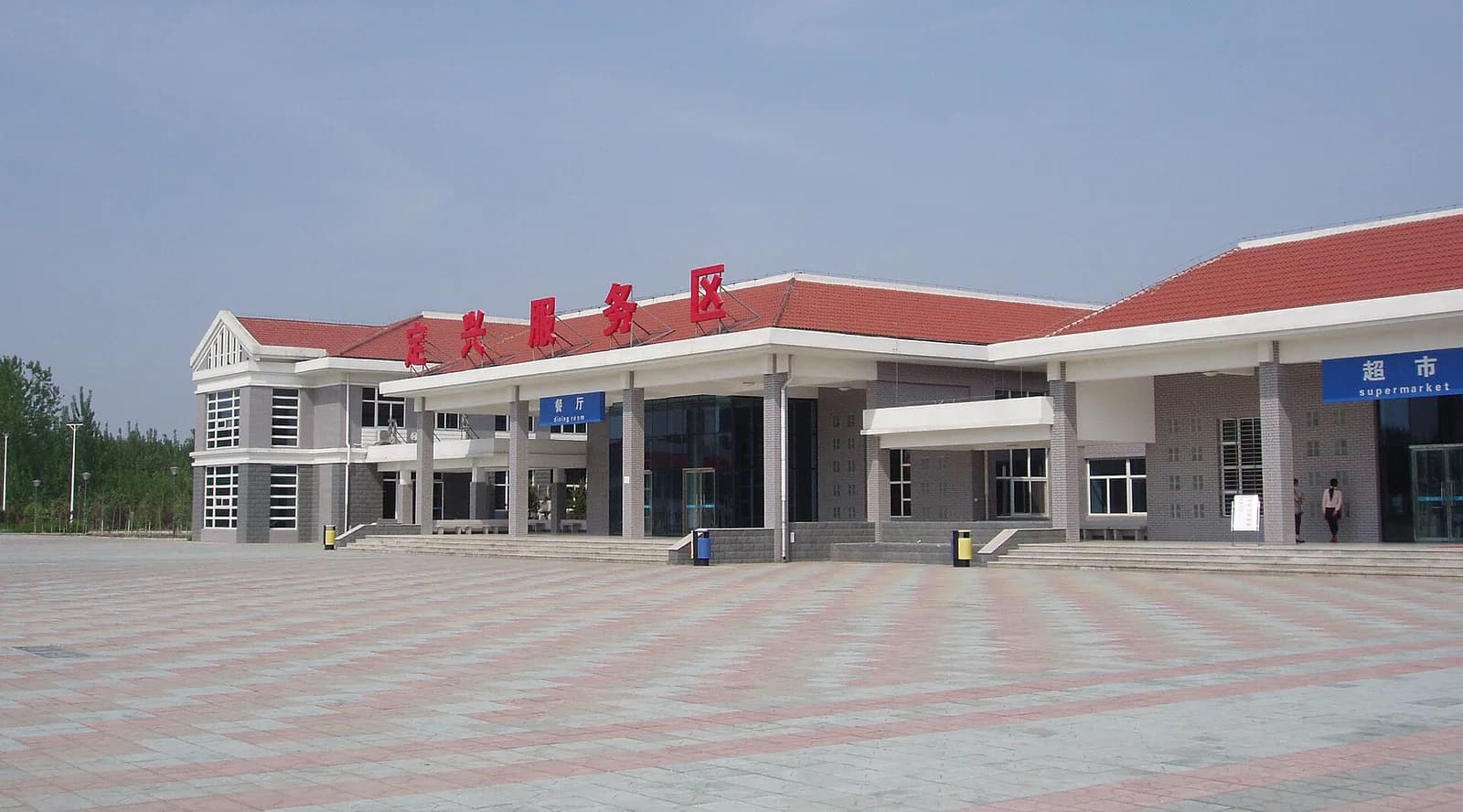 Dingxing County