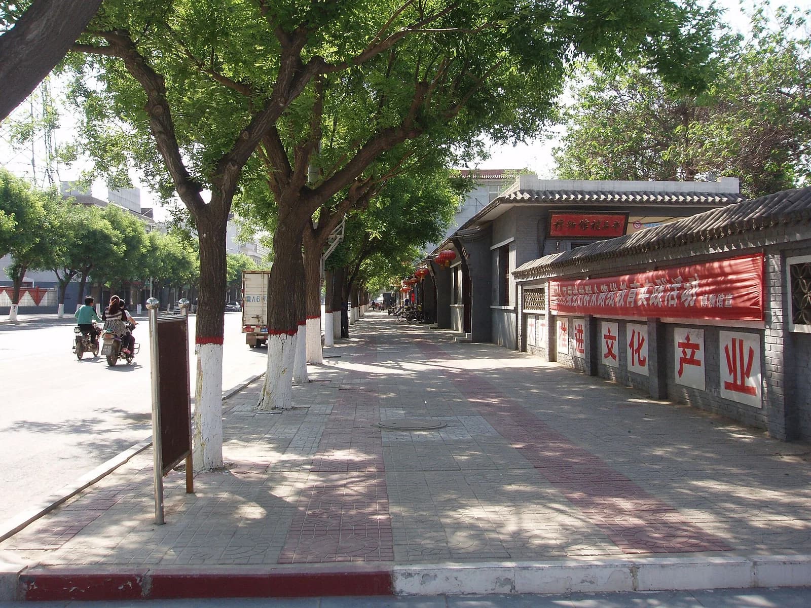 Wuqiang