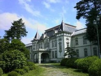 Yamagata University