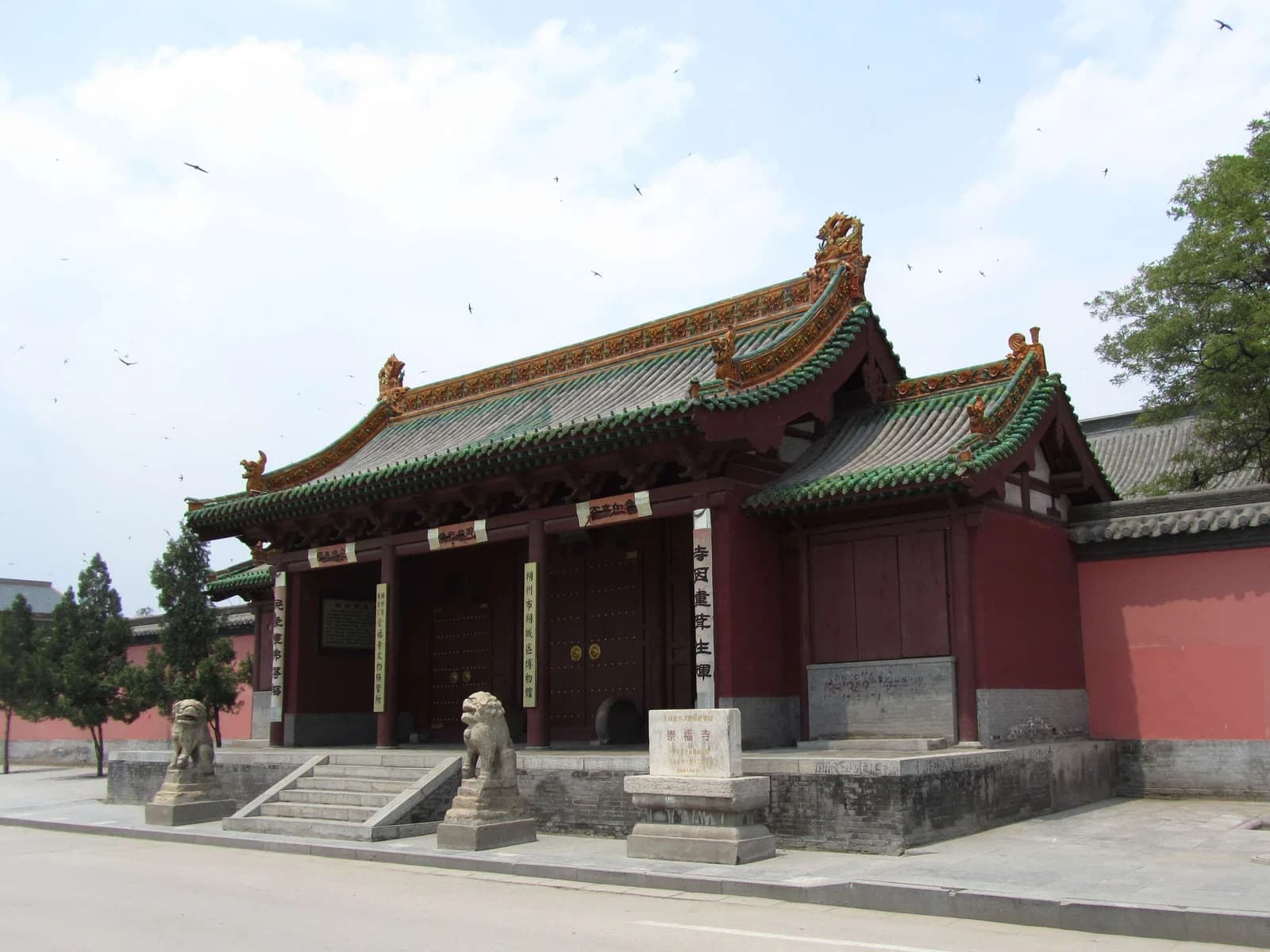 Shuocheng