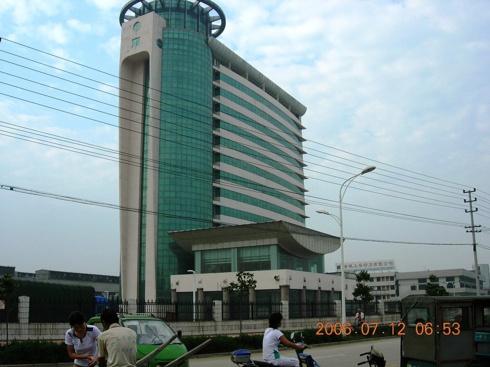 Quanjiao