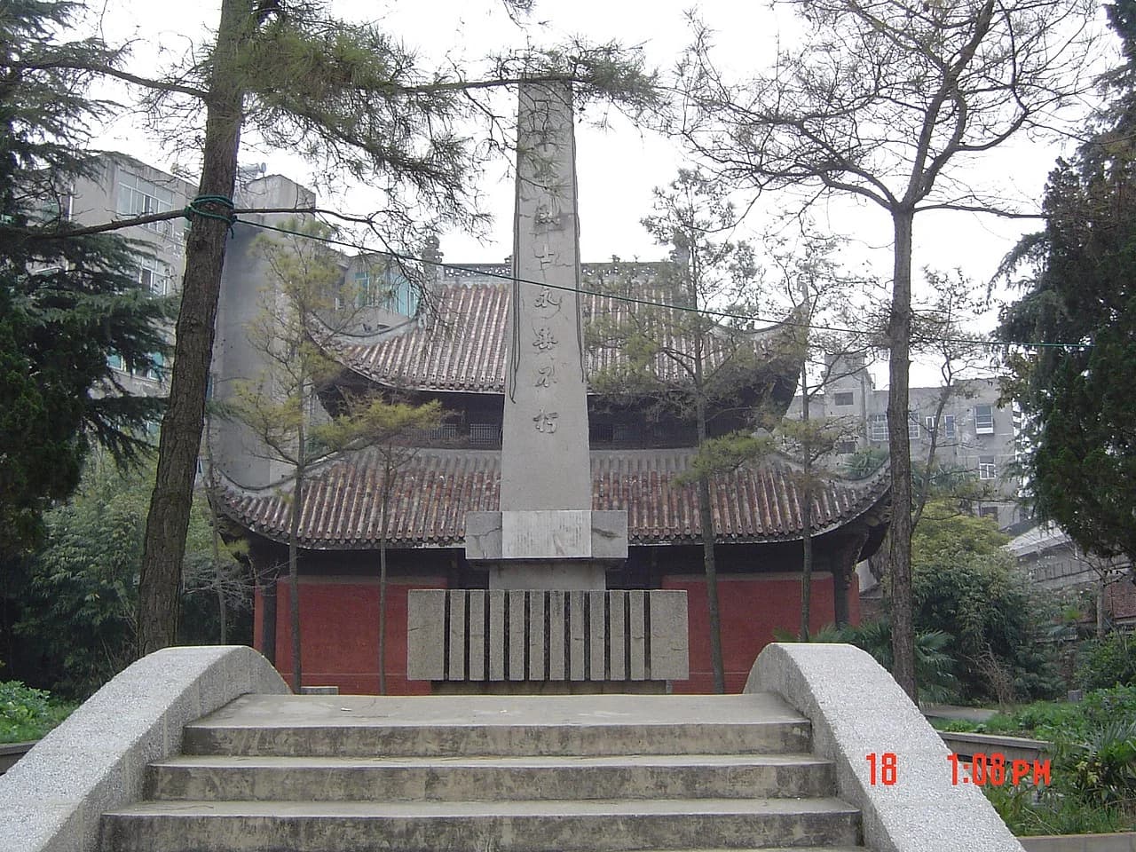 Gong’an