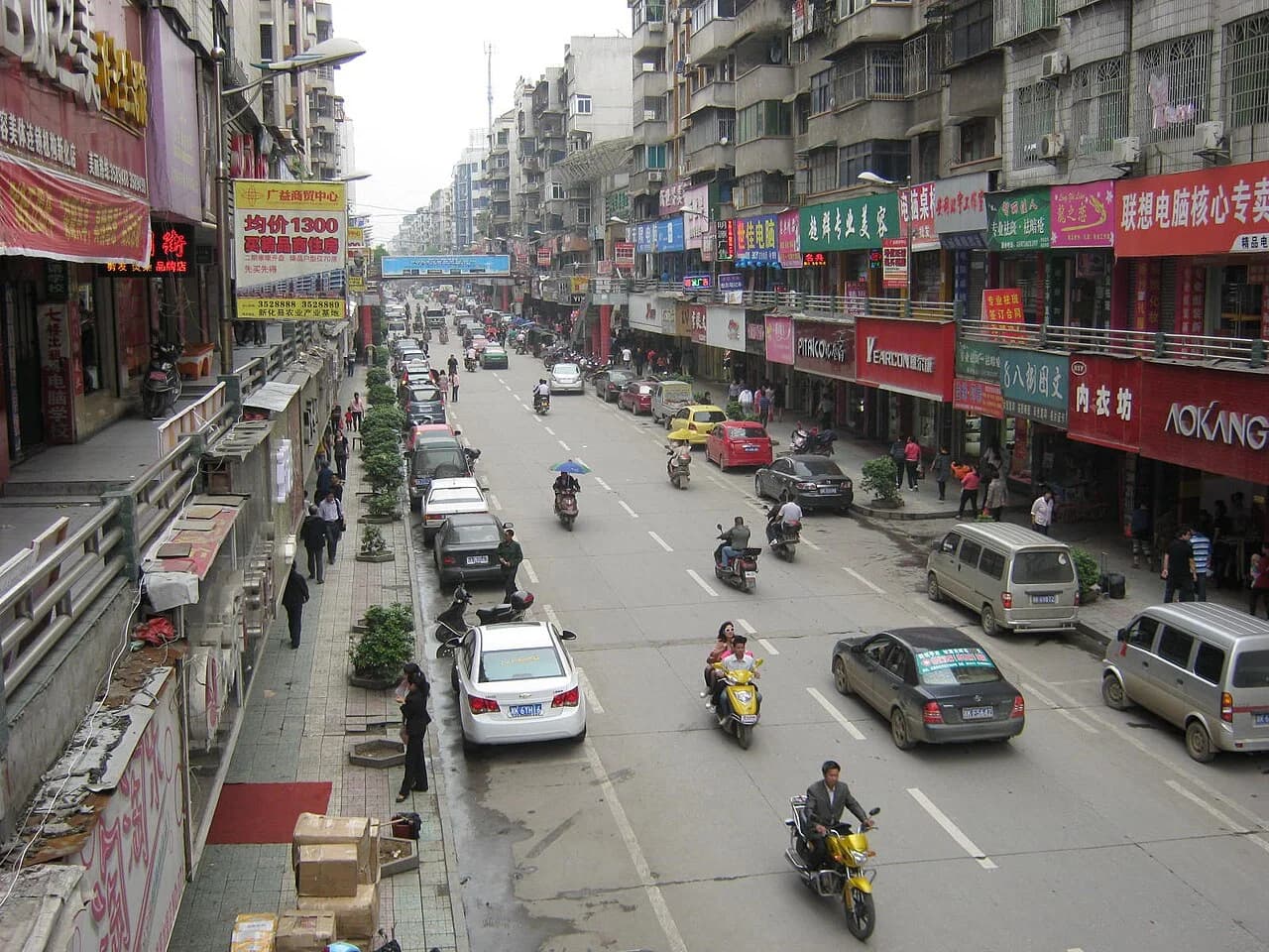 Xinhua County