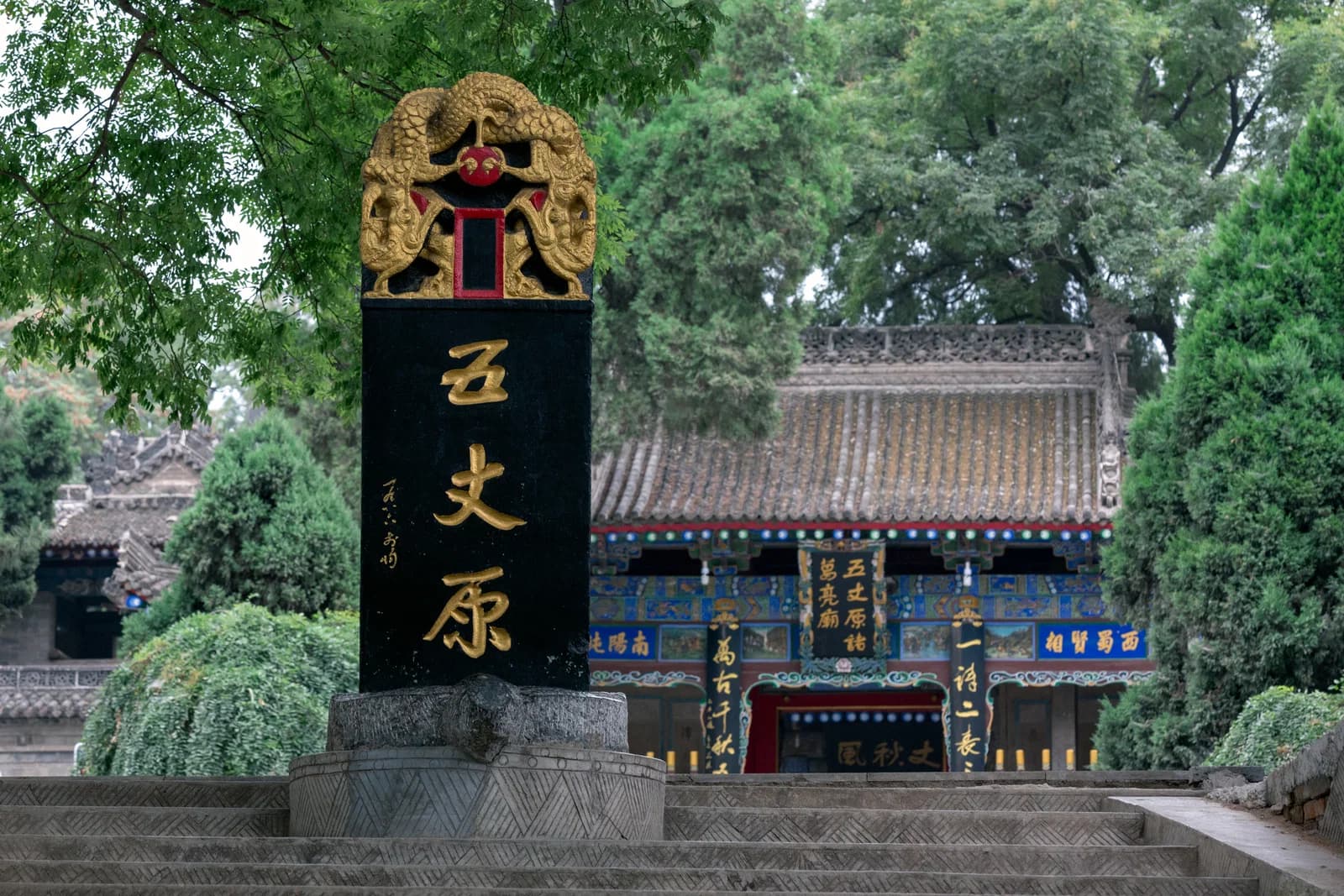 Qishan