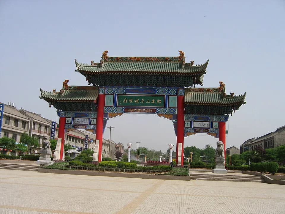 Sanyuan