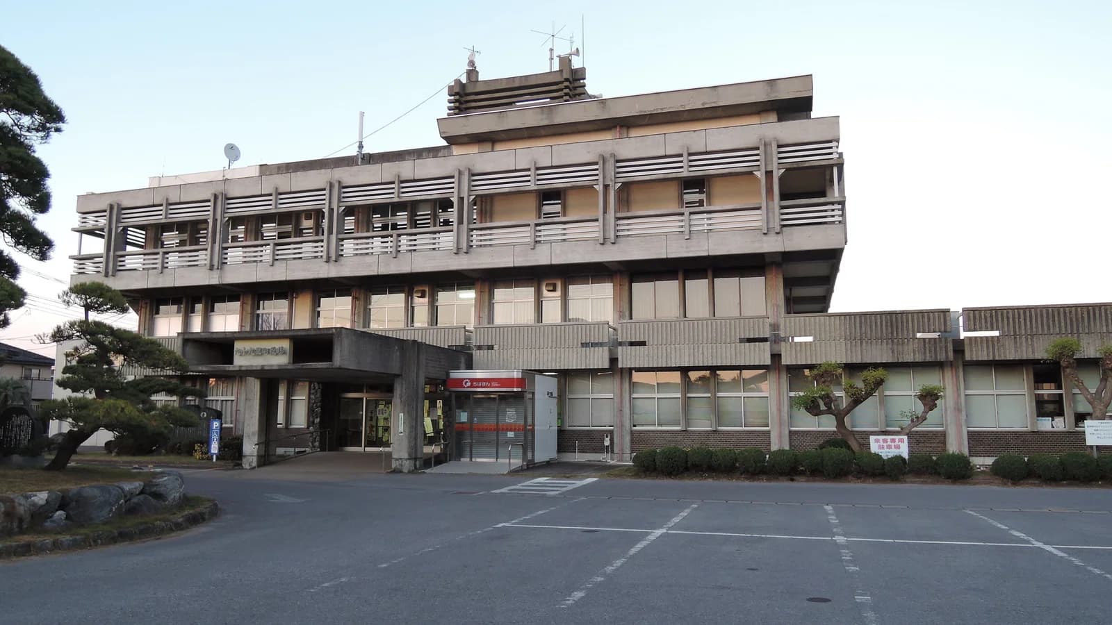 Kujūkuri