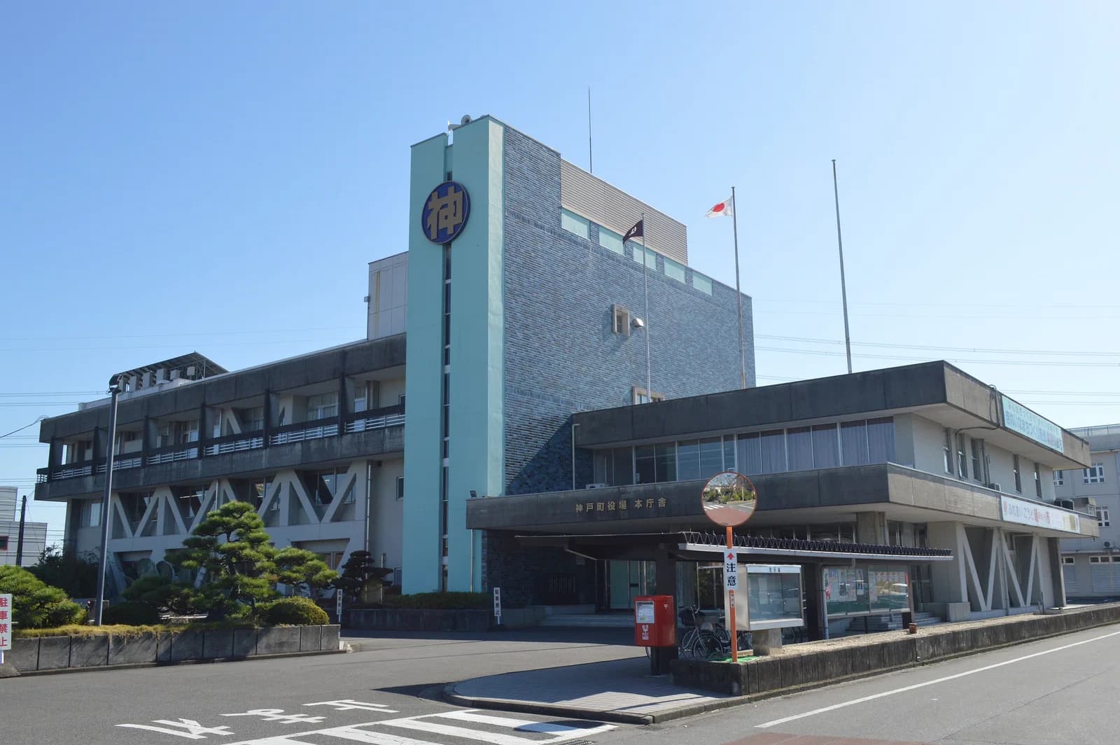 Gōdo-chō