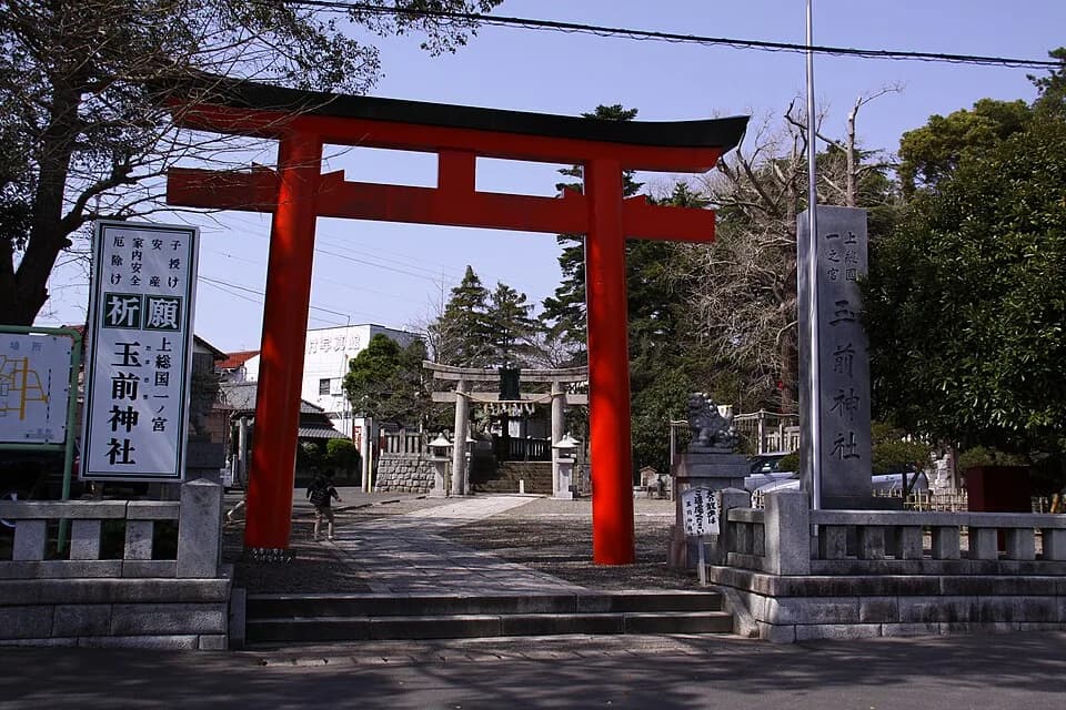 Ichinomiya
