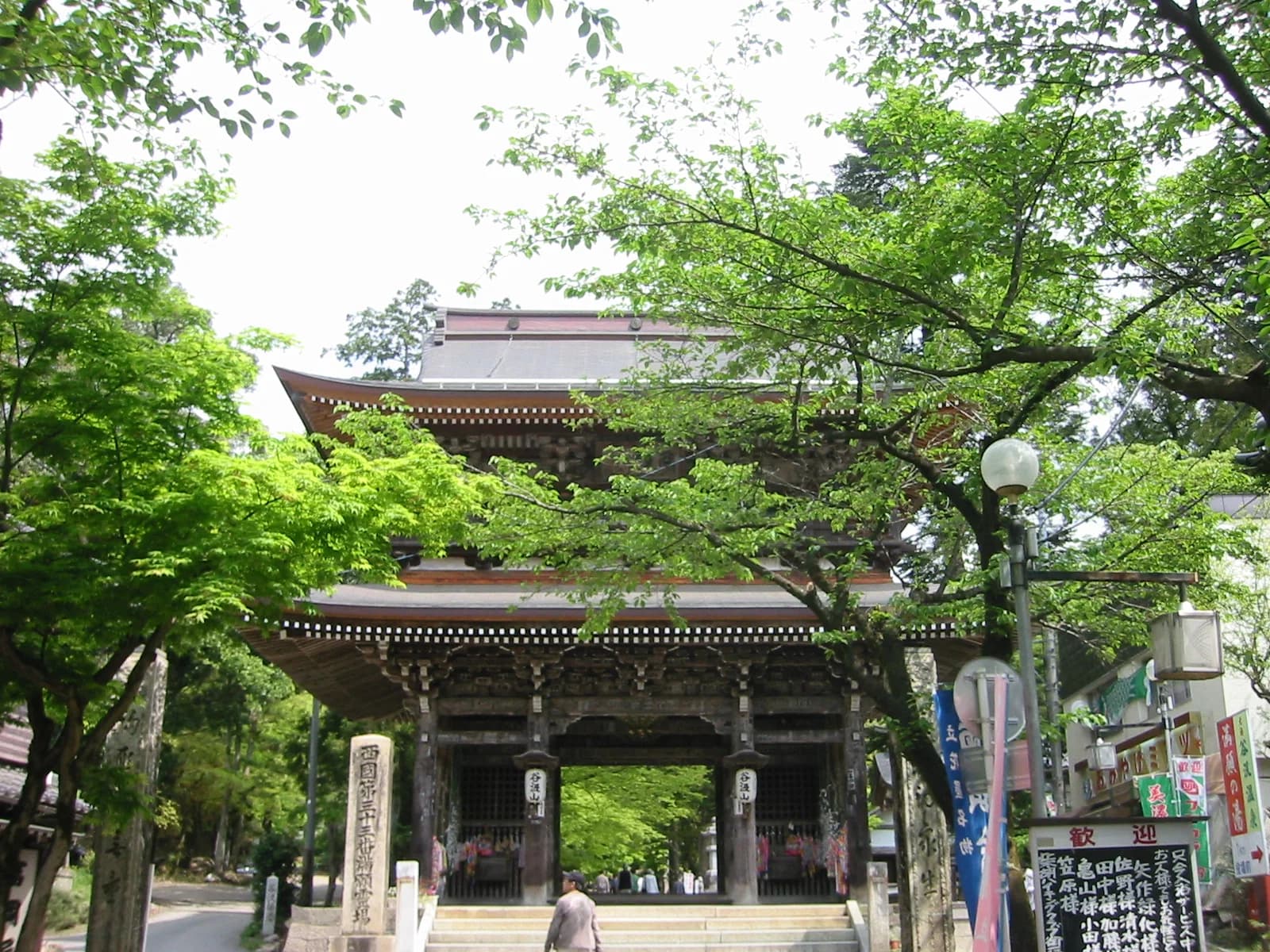 Ibigawa