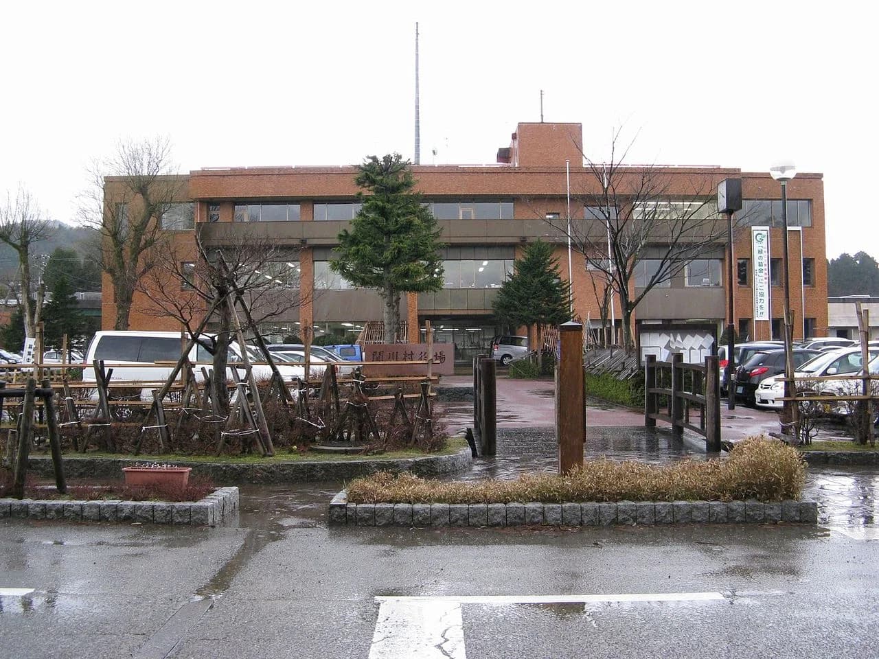 Sekikawa