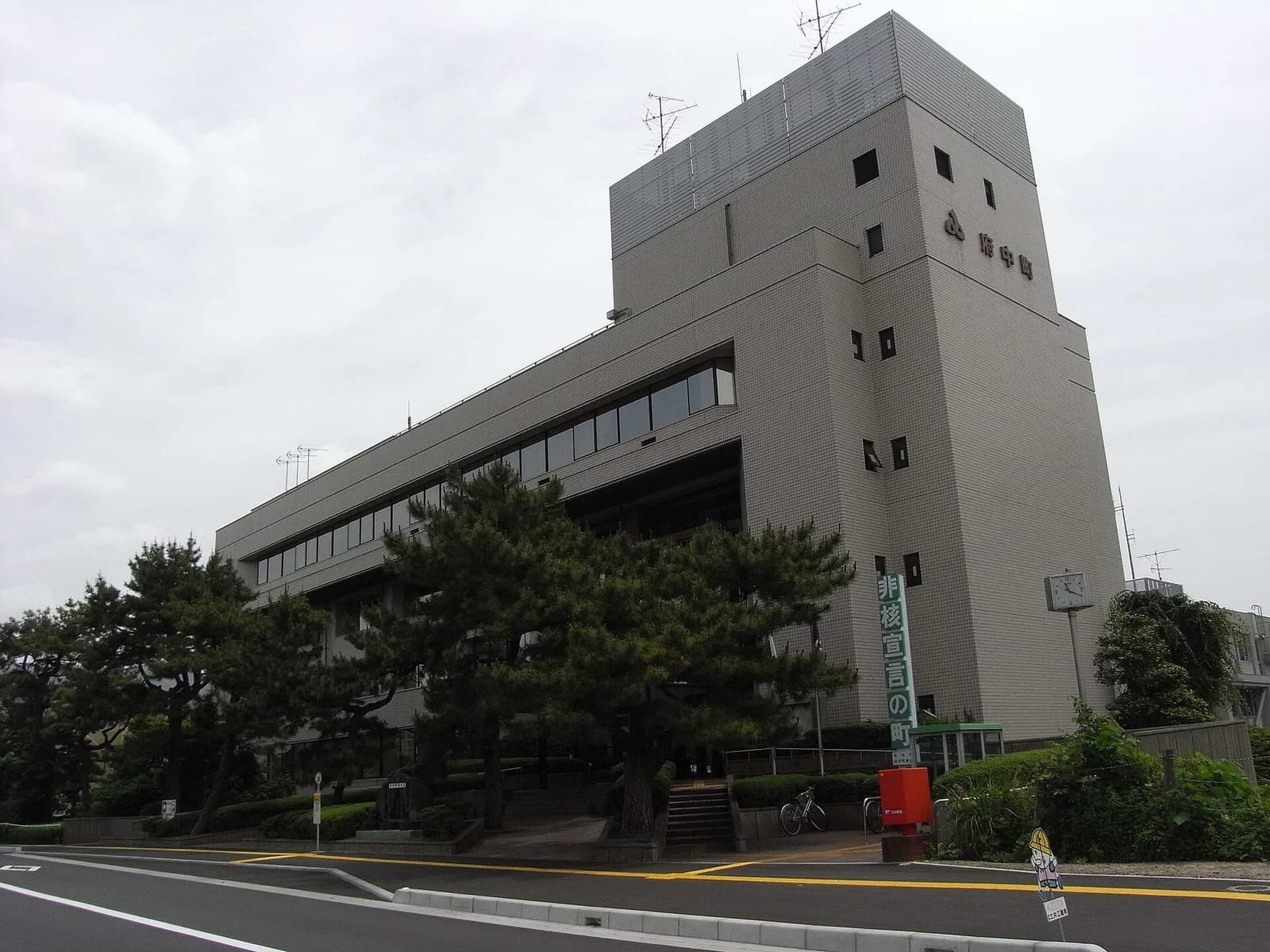 Fuchū