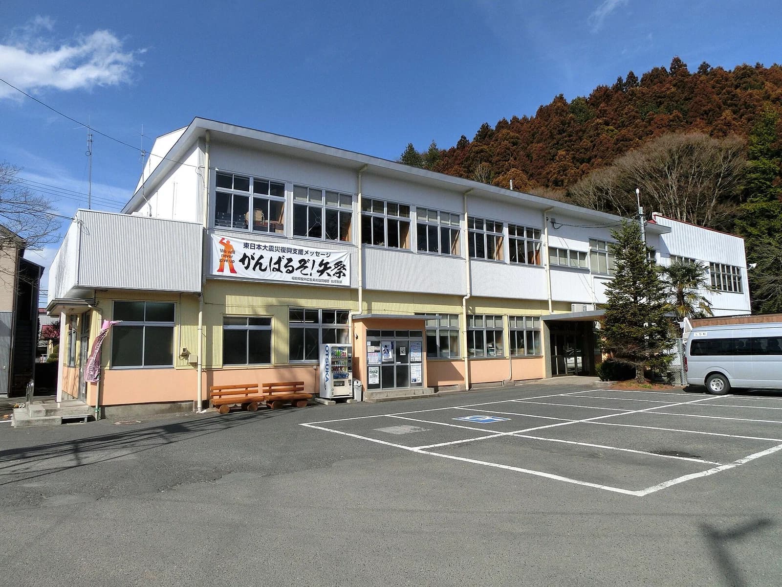 Yamatsuri
