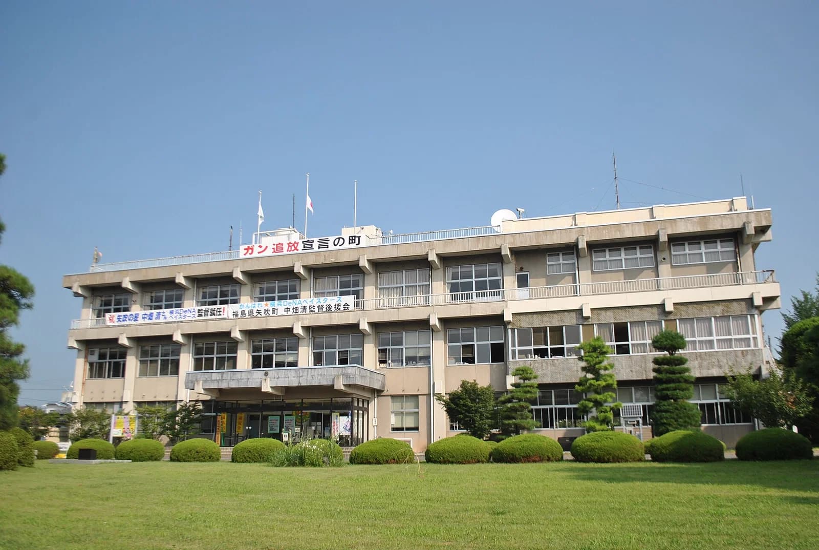 Yabuki