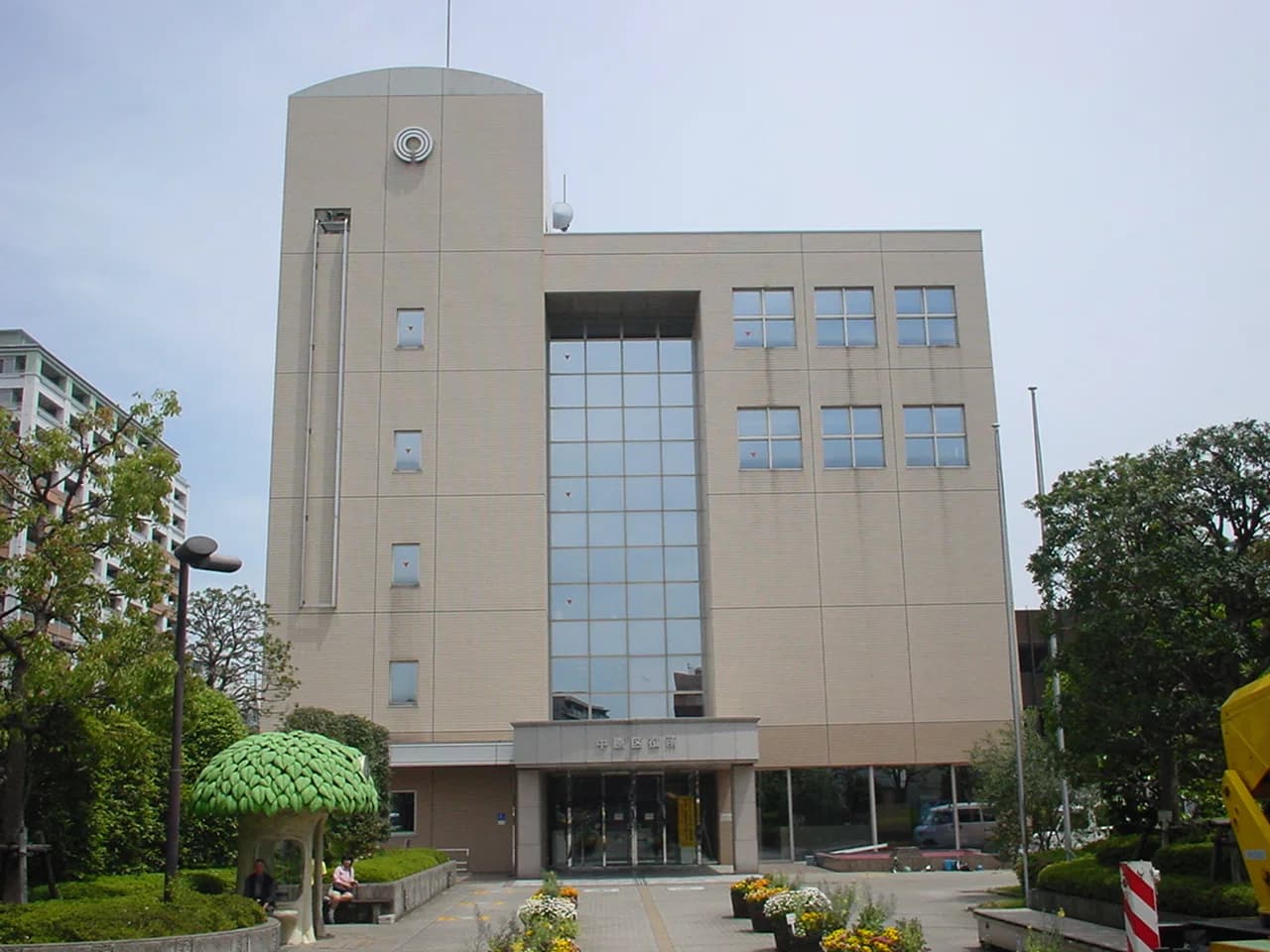Nakahara-ku