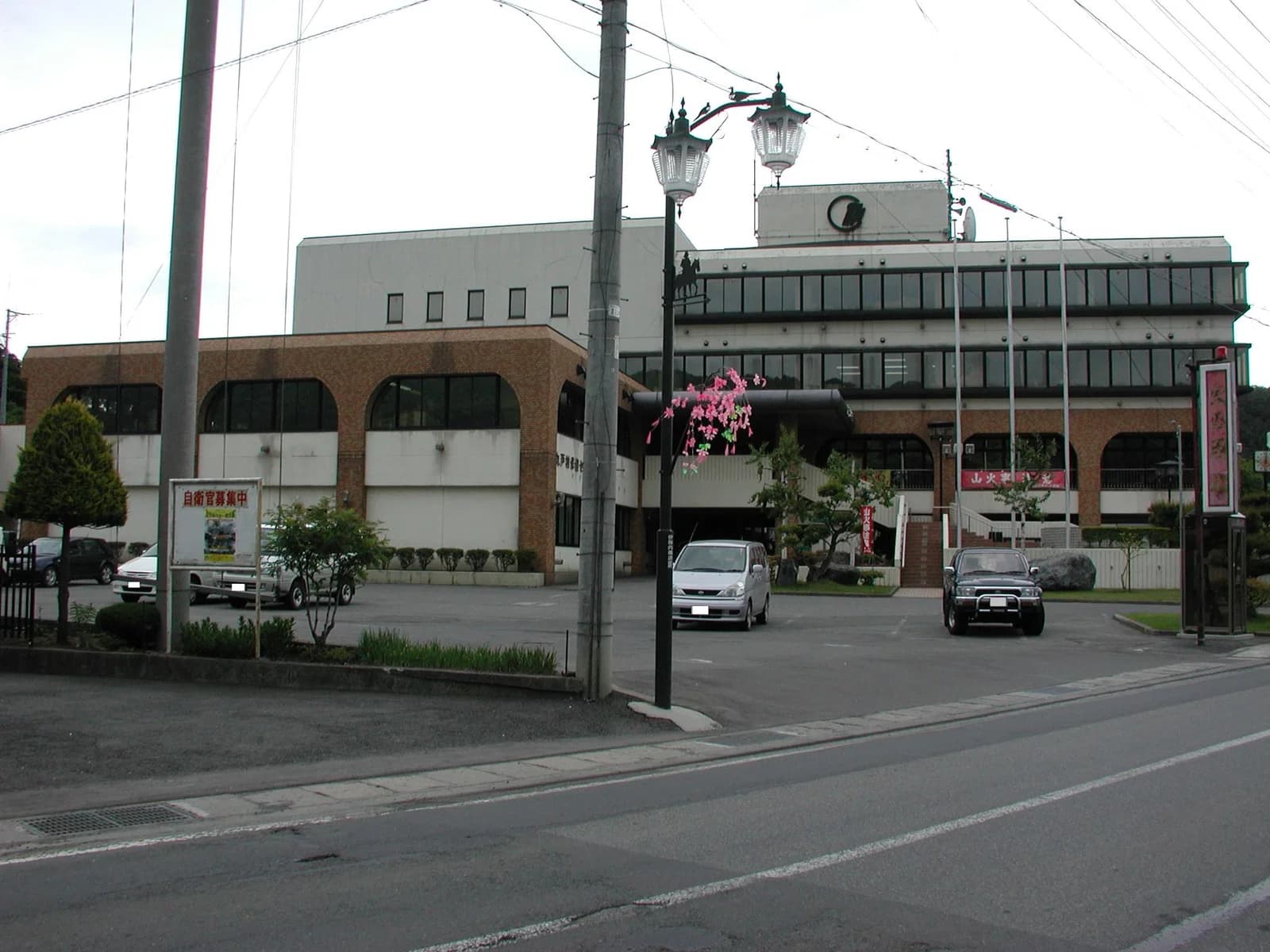 Kunohe