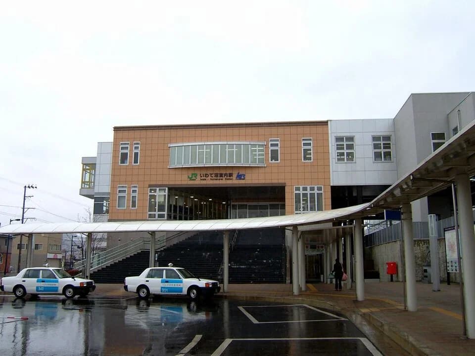 Iwate