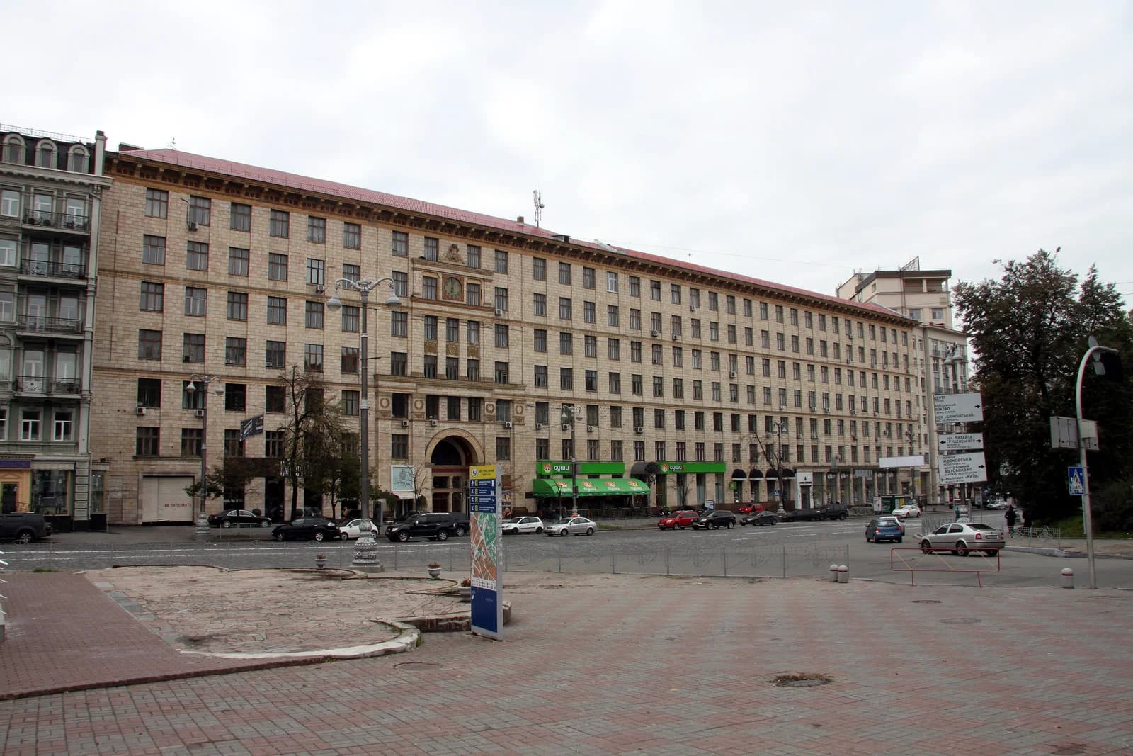 Rylsky Institute of Art Studies, Folklore and Ethnology