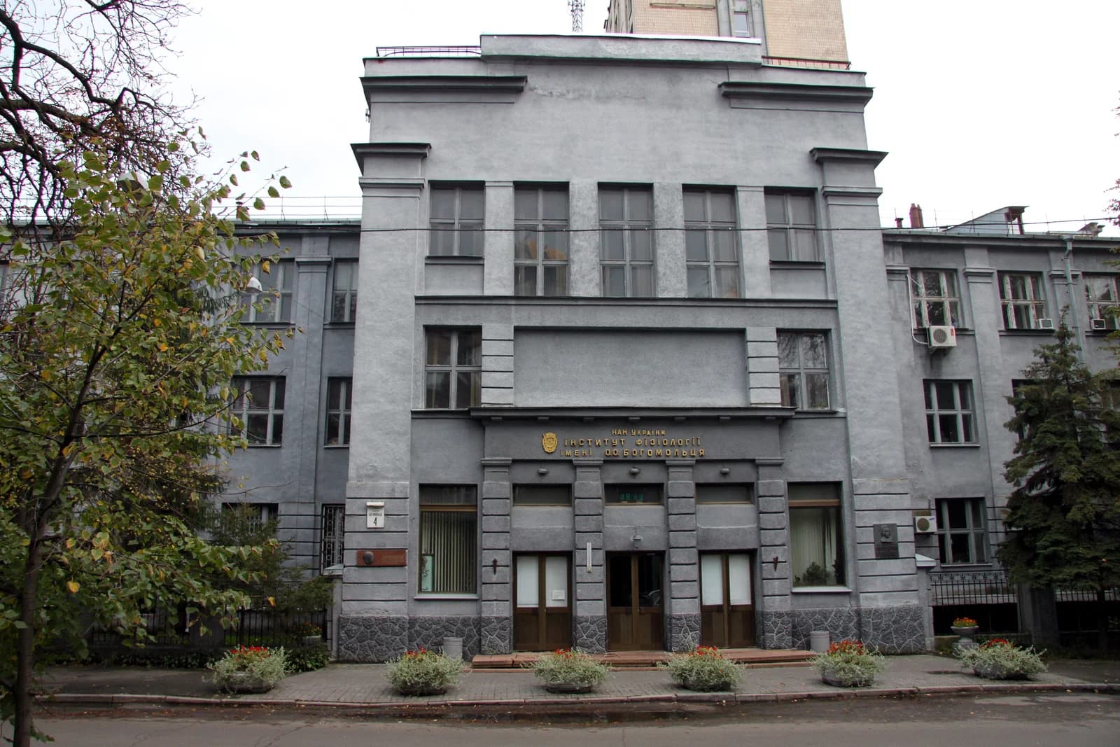 Bogomoletz Institute of Physiology