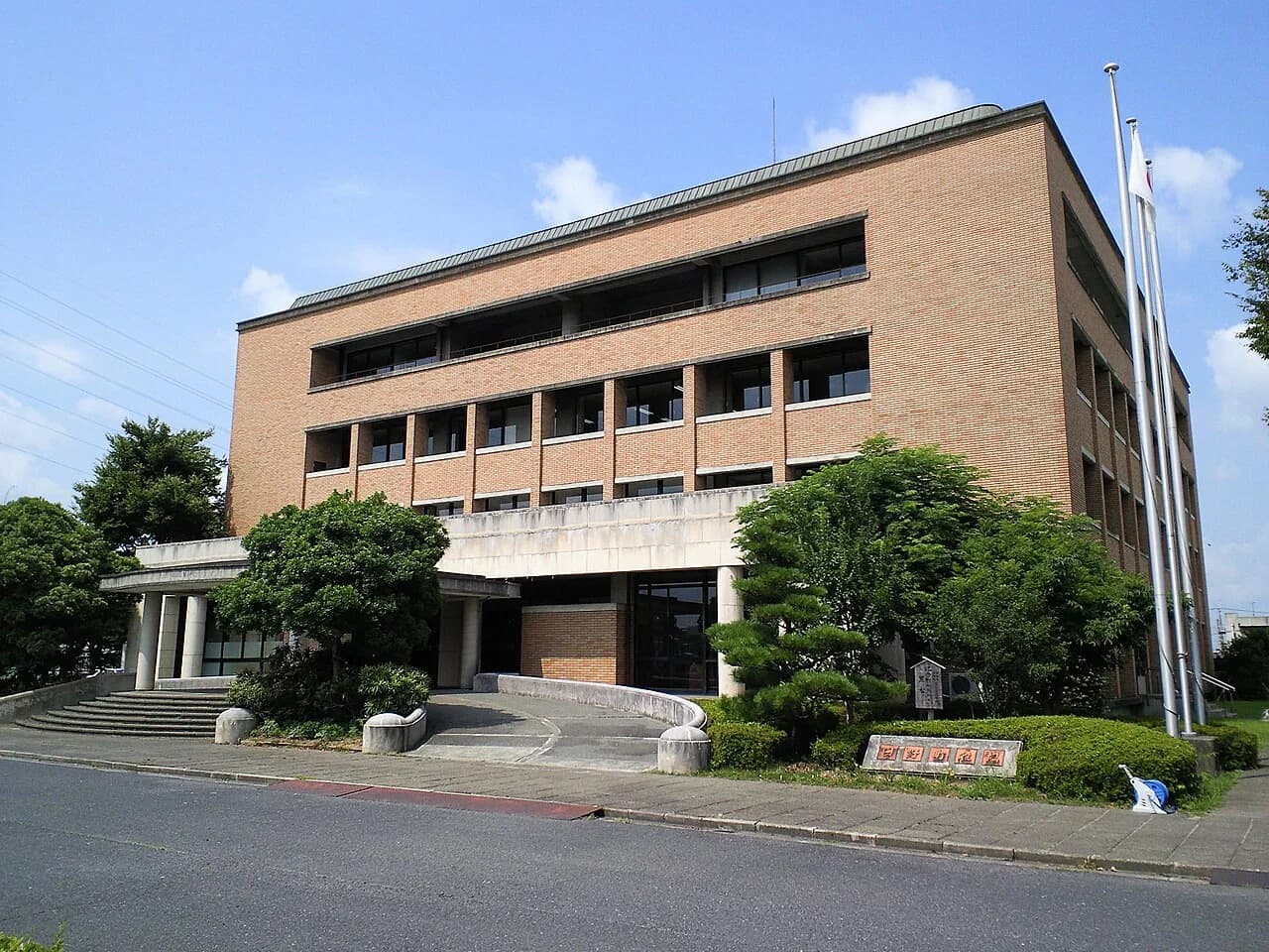 Hino