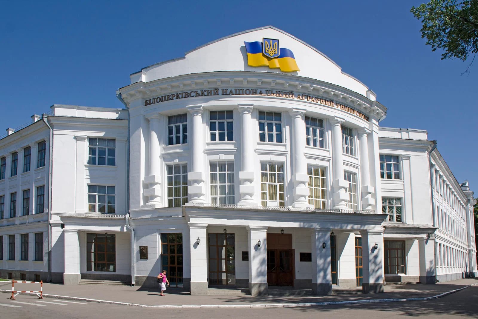 Bila Tserkva National Agrarian University