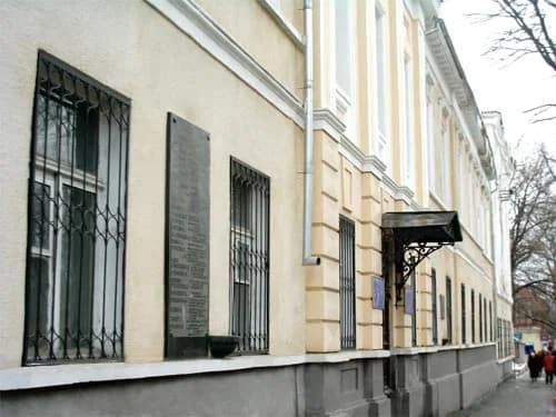 Simferopol gymnasium №1