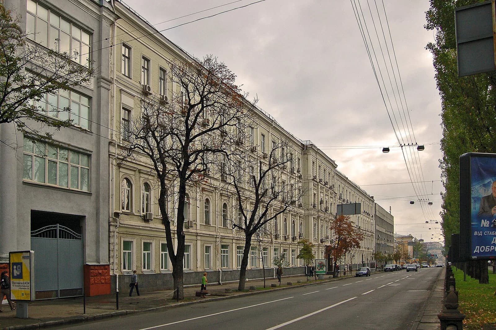 Second Kyevan gymnasium