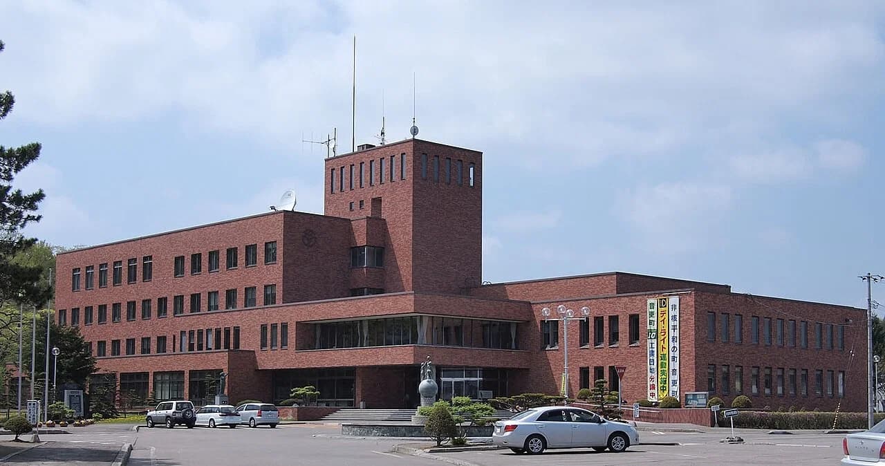 Otofuke