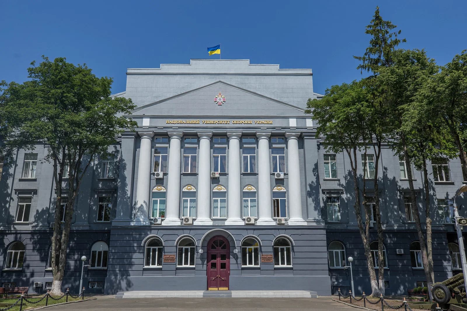 National Defense University of Ukraine