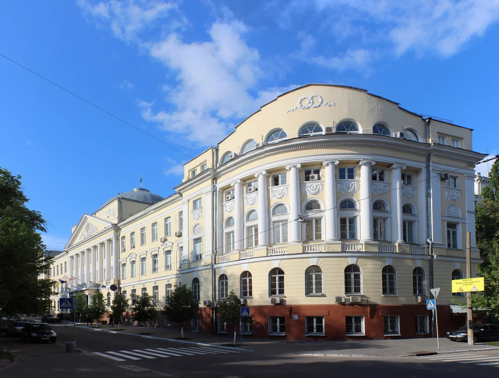 Women's Higher Courses (Kyiv)