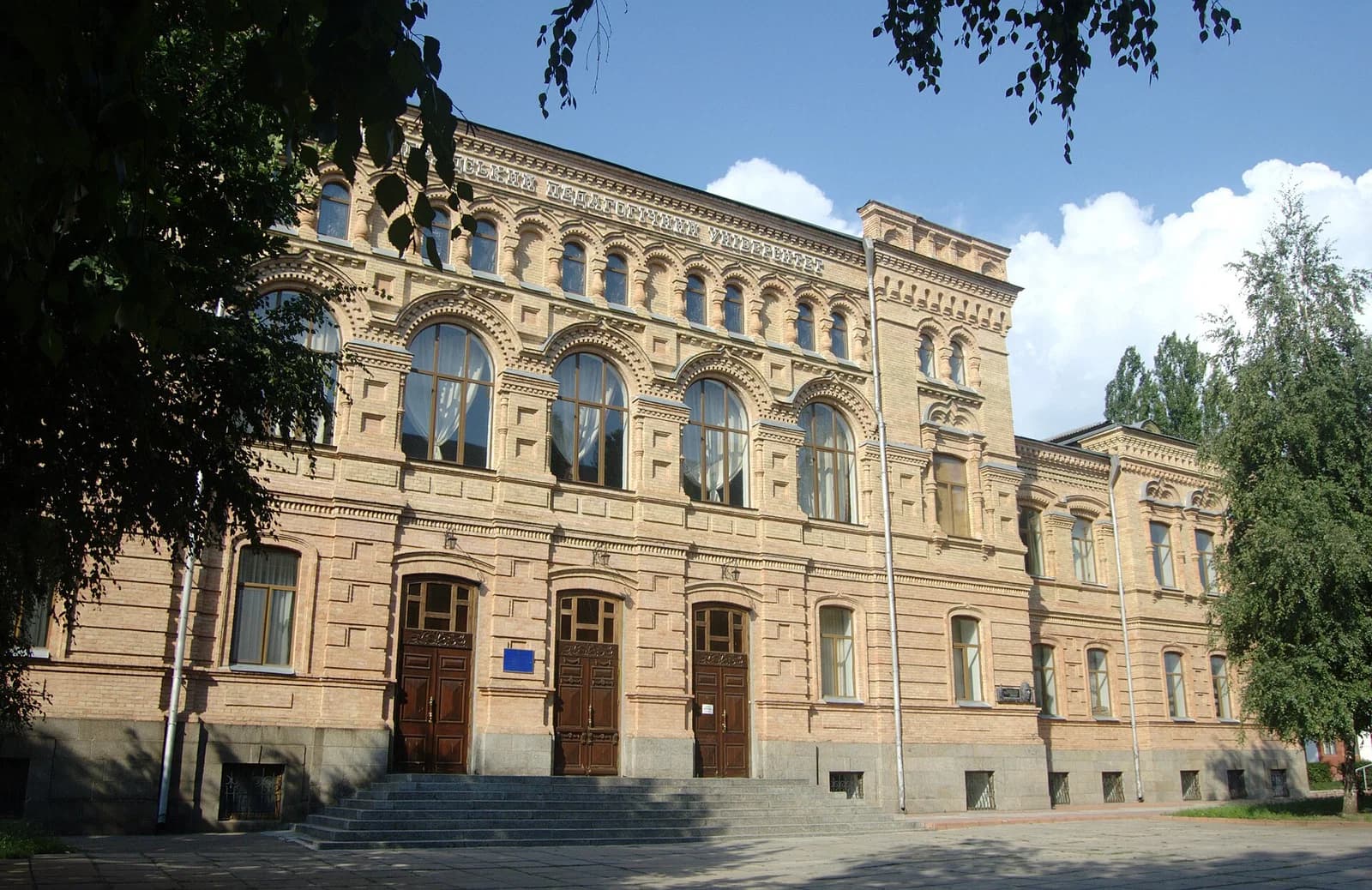 Volodymyr Vynnychenko Central Ukrainian State Pedagogical University